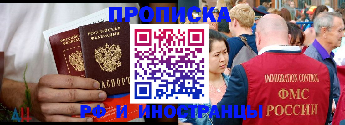 регистрация для школы в Тулуне